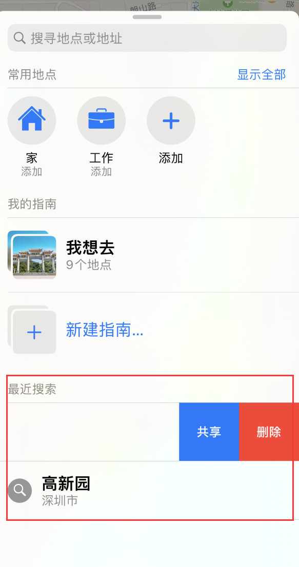 辽宁苹果手机维修分享保护个人隐私 