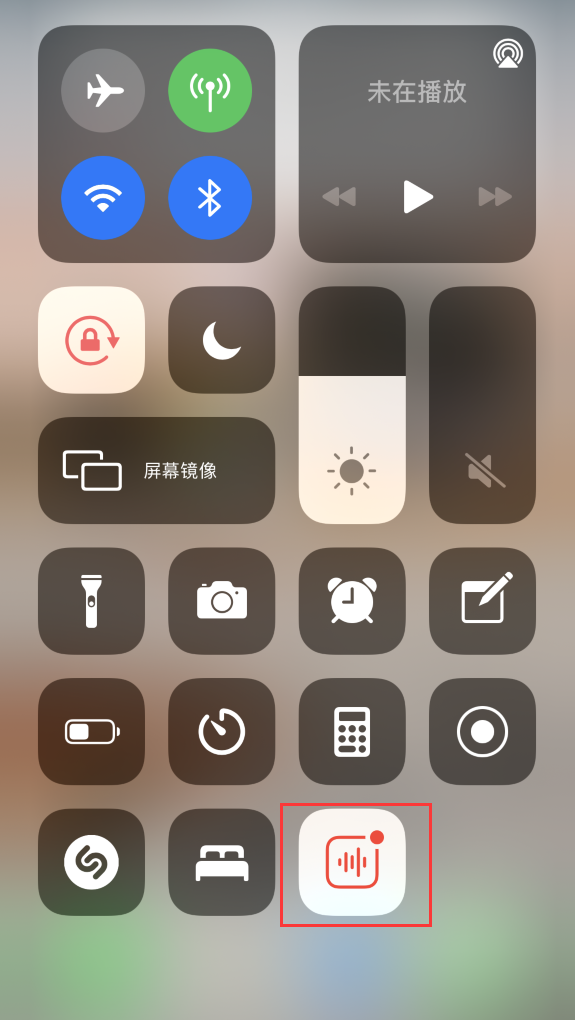 辽宁苹果手机维修分享iOS 14 隐藏功能 