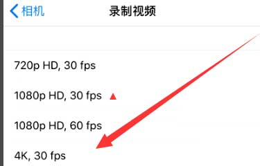 辽宁苹果手机维修分享iPhone12拍视频闪屏怎么办 