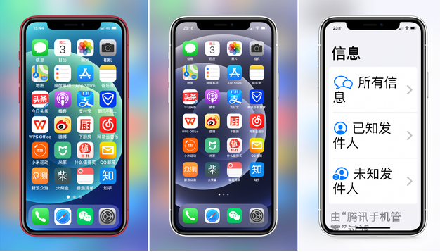 辽宁苹果手机维修分享iPhone12老人模式如何开启 