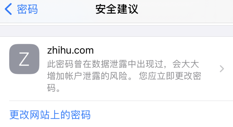 辽宁苹果手机维修分享iOS 14 小技巧 