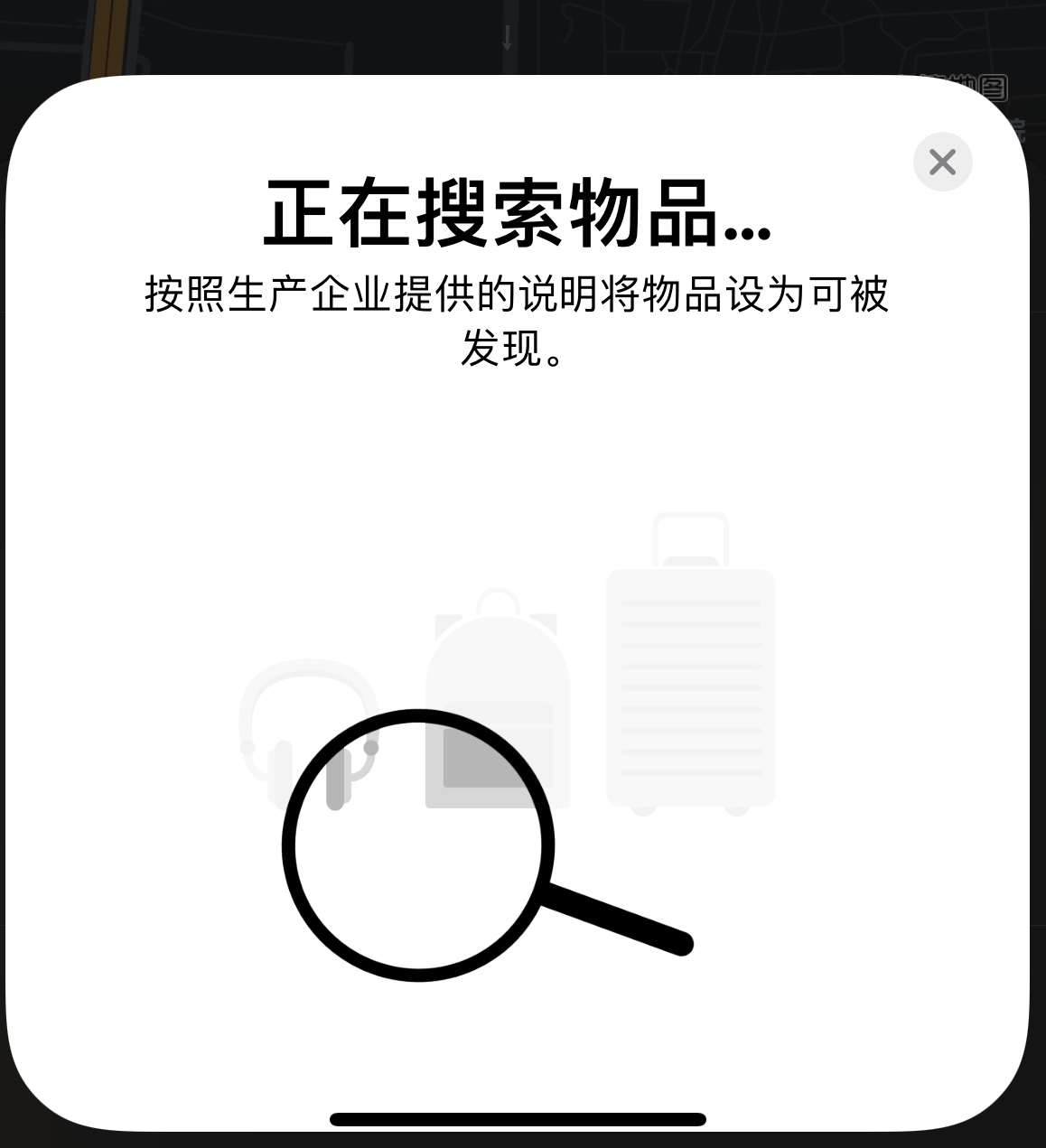 辽宁苹果手机维修分享iOS 14.3 隐藏项目 