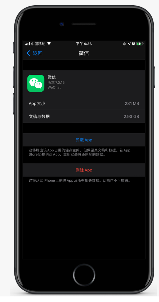 辽宁苹果手机维修分享如何清理 iPhone12中的「其他」 