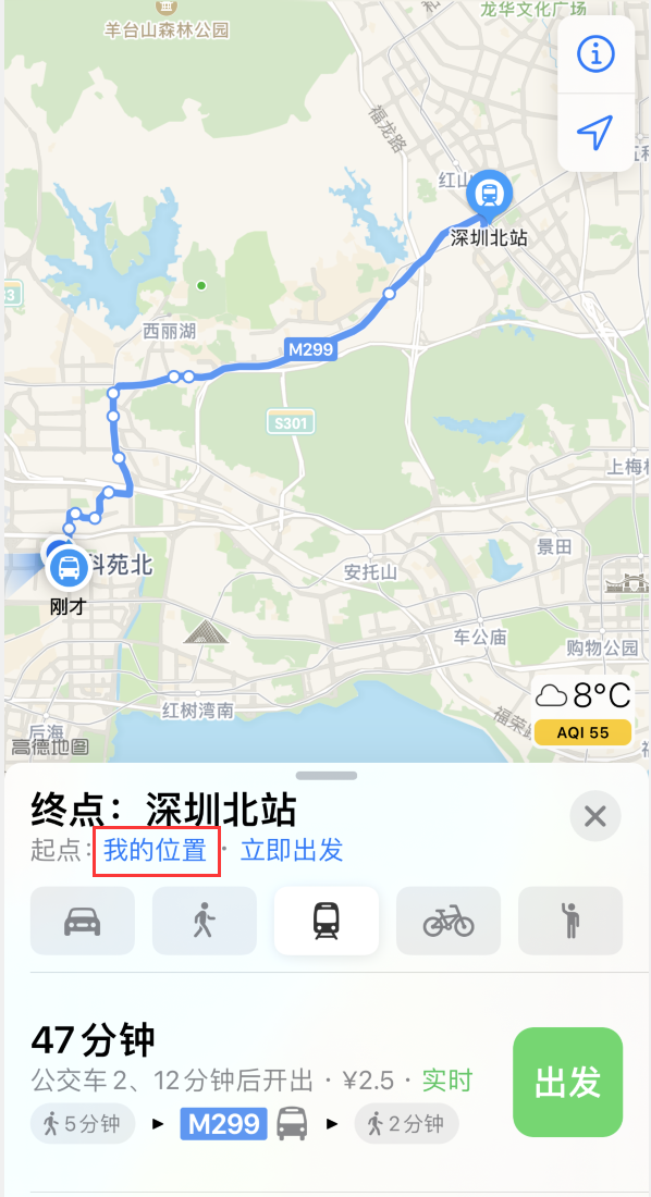 辽宁苹果手机维修分享如何在 iPhone “地图”应用中获取任意地点之间的路线 