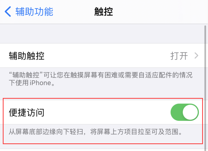 辽宁苹果手机维修分享iPhone 12 小技巧 