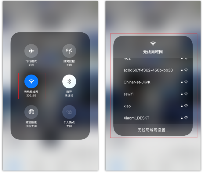 辽宁苹果手机维修分享苹果iPhone12如何自动切换WiFi 