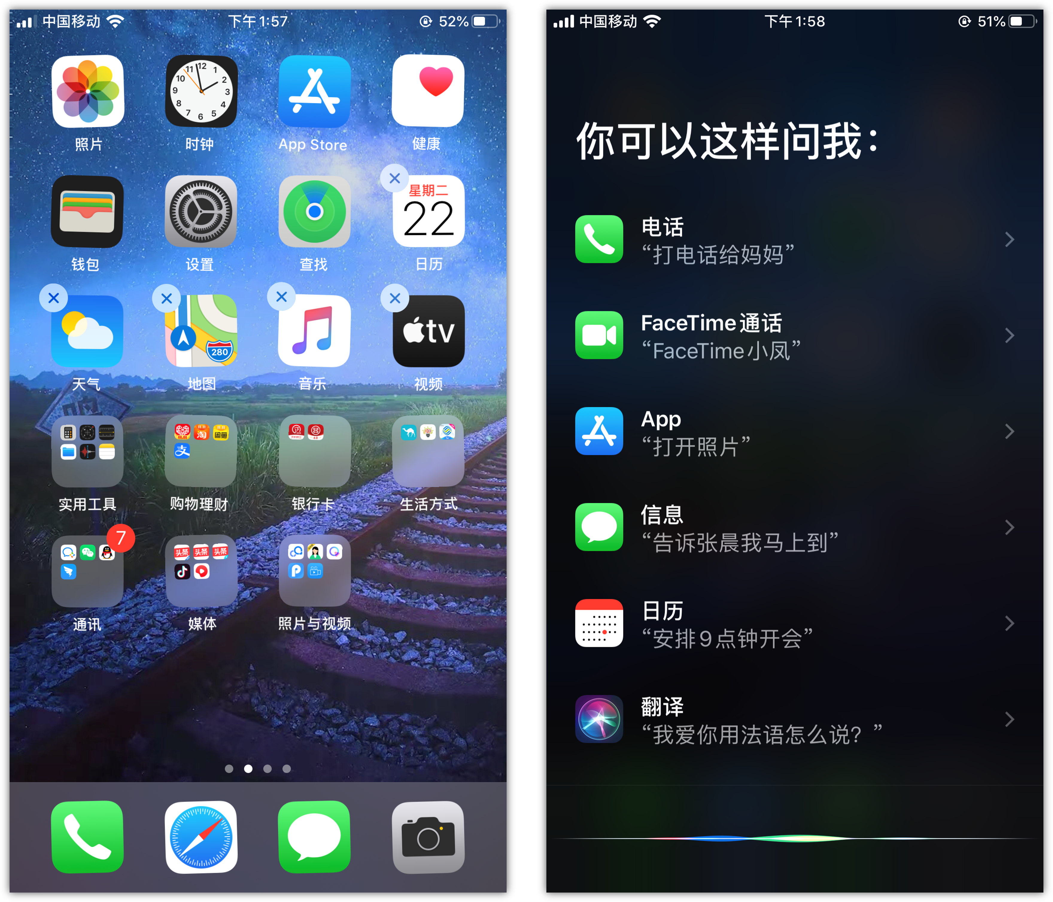 辽宁苹果手机维修分享苹果iPhone 如何隐藏APP 