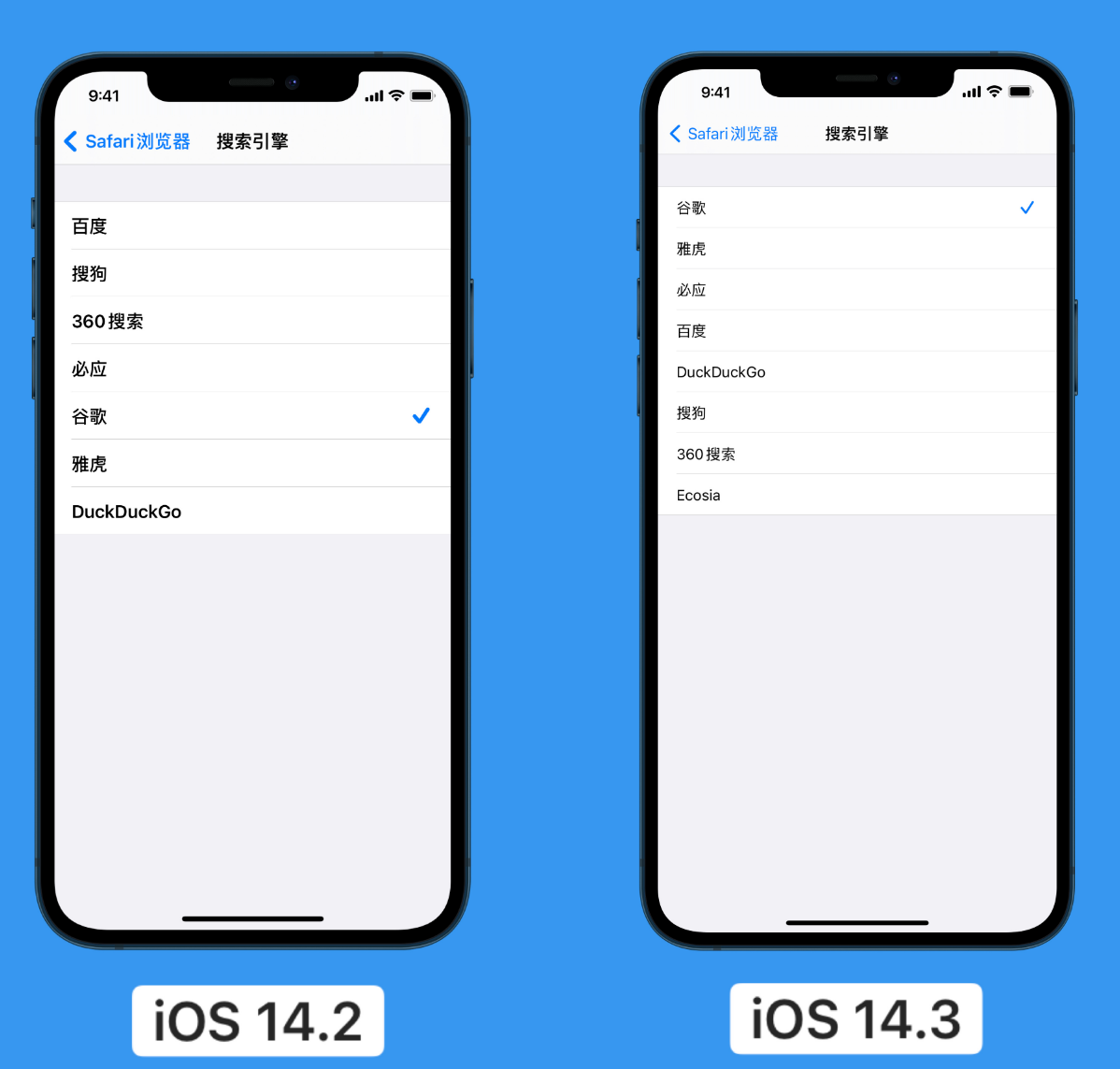 辽宁苹果手机维修分享iOS 14 小技巧 