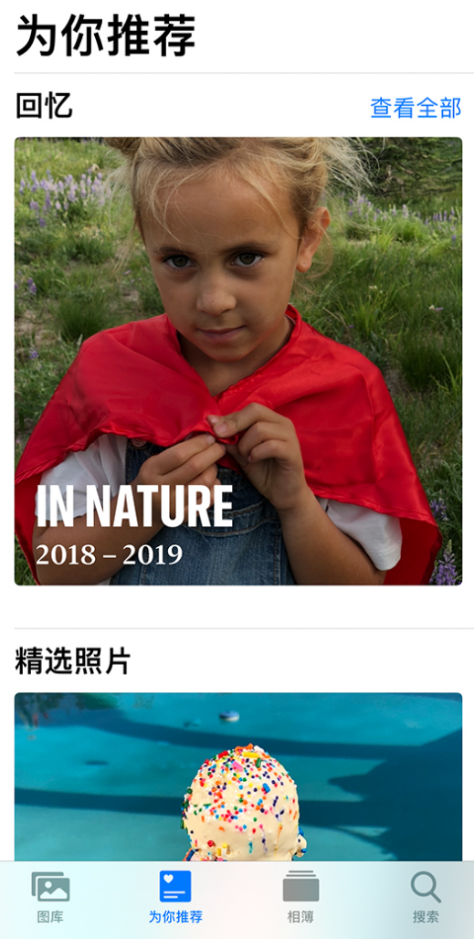 辽宁苹果手机维修分享iOS 14 照片小组件如何删除不想看到的图片 