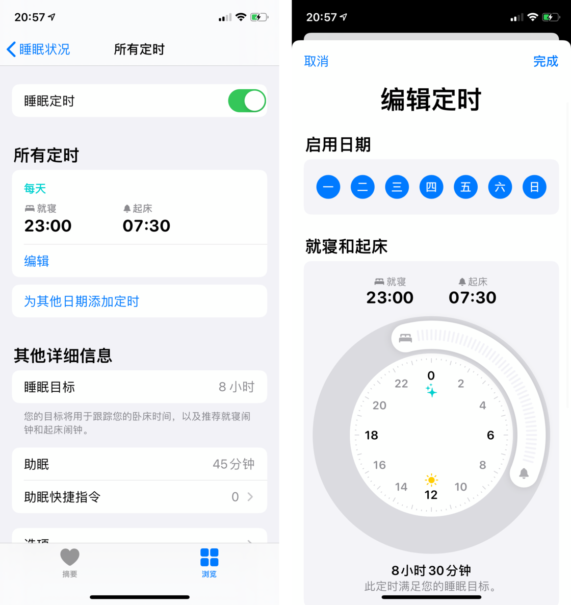 辽宁苹果手机维修分享watchOS 7 教程 