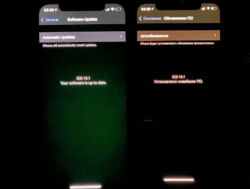 辽宁苹果手机维修分享iPhone12问题汇总 