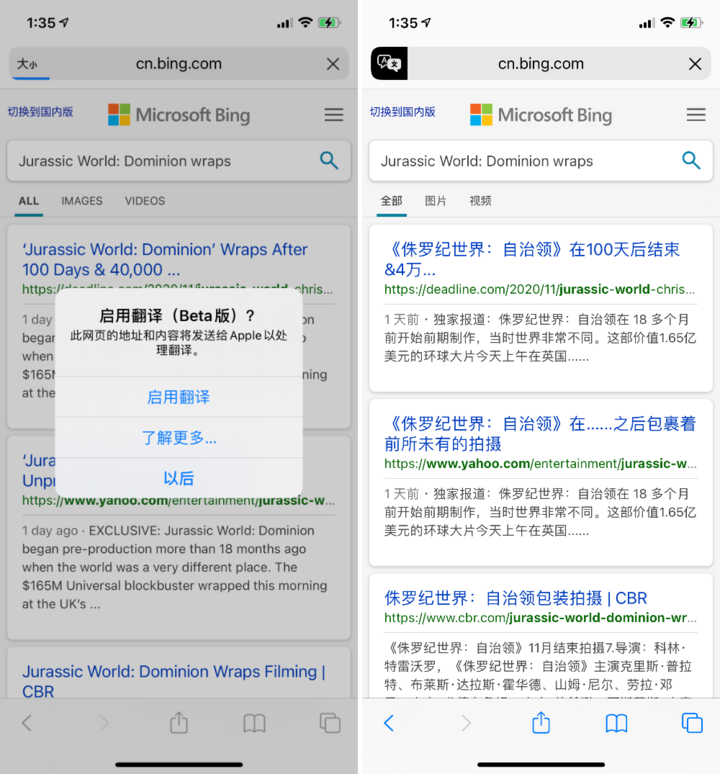 辽宁苹果手机维修分享iOS 14.2 教程 
