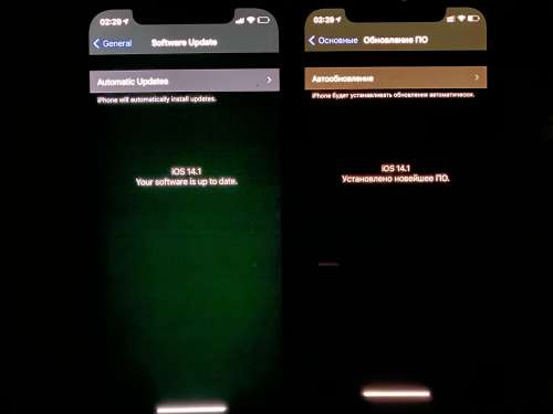 辽宁苹果手机维修分享iPhone 12 显示黑色画面时发绿光怎么办 