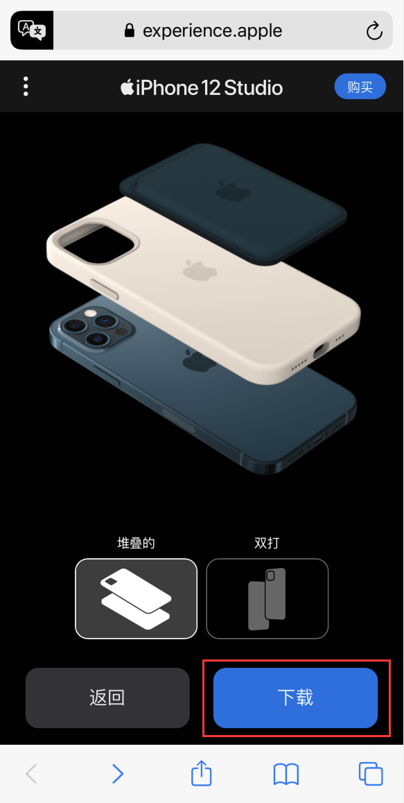 辽宁苹果手机维修分享选购 iPhone 12 必备 