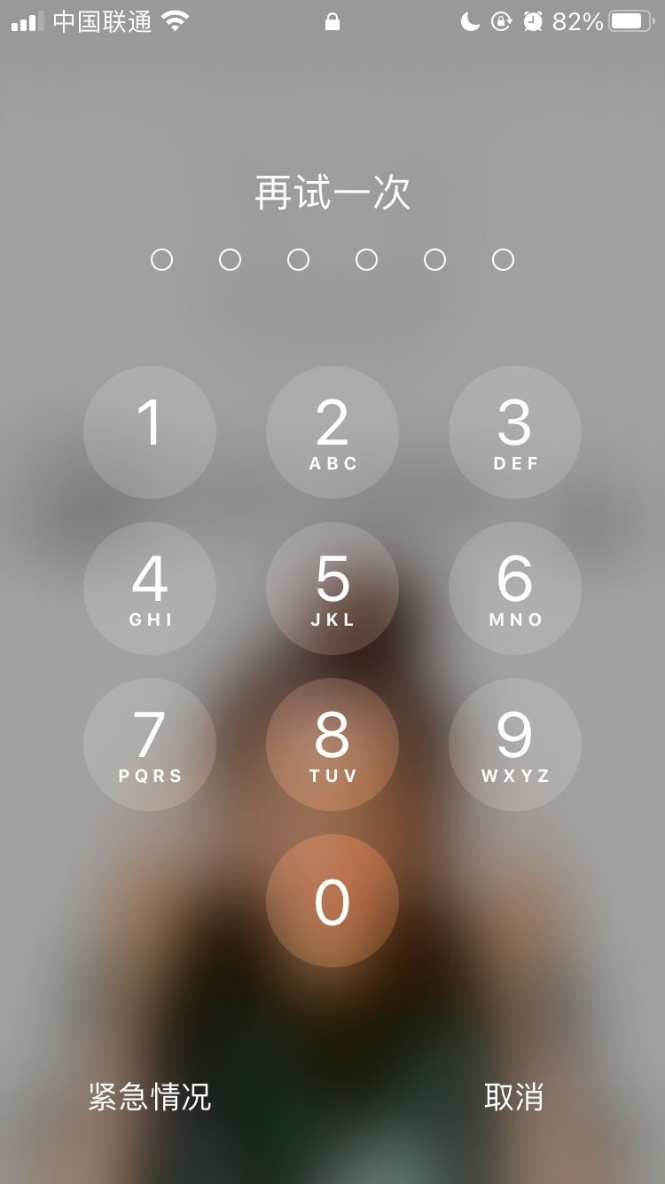 辽宁苹果手机维修分享iPhone手机丢失后时间怎么做最安全 