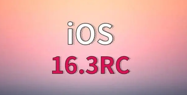 辽宁苹果手机维修分享iOS 16.3 RC版升级_iOS 16.3 RC版一键刷机教程 