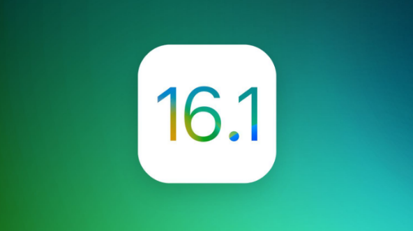 辽宁苹果手机维修分享iOS 16.1 RC版升级_iOS 16.1 RC版一键刷机教程 