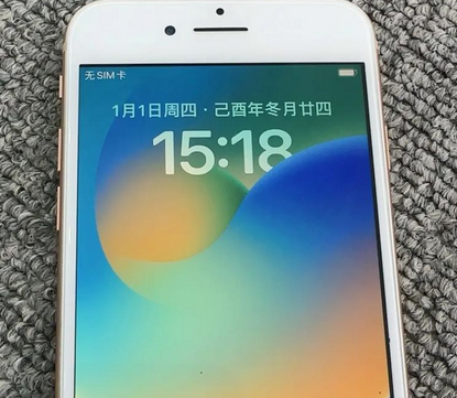 辽宁苹果8系统维修分享iPhone8手机系统升级后无法开机如何修复